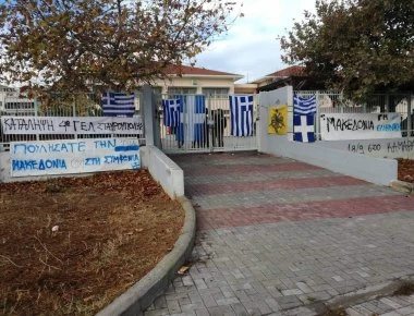 Για πρώτη φορά μαζικές καταλήψεις σχολείων για εθνικό θέμα: «Η σπίθα άναψε» λένε οι μαθητές (φωτό)